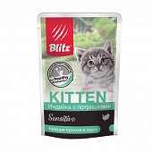 Консервы для котят Индейка с потрошками в соусе Blitz Sensitive