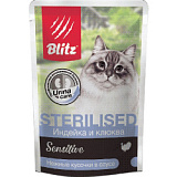 Консервы для стерилизованных кошек Индейка и клюква в соусе Blitz Sensitive