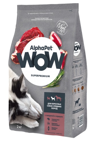 AlphaPet WOW Superpremium сухой корм для взрослых собак средних пород Говядина/сердце фото 2