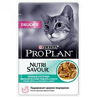 Консервы для кошек с чувствительным пищеварением, кусочки с океанической рыбой в соусе, Purina Pro Plan Delicate