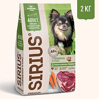 Сухой корм Сириус для взрослых собак малых пород (Говядина и рис), Sirius