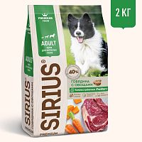 Сухой корм Сириус для взрослых собак (Говядина с овощами), Sirius