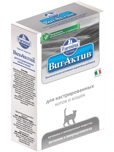 Биологическая добавка для кастрированных котов и кошек, Farmina Вит-Актив