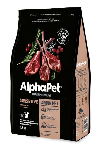 AlphaPet Superpremium сухой корм для кошек с чувствительным пищеварением Ягненок фото 2
