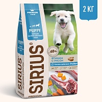 Сухой корм Сириус для щенков и молодых собак (Ягненок с рисом), Sirius