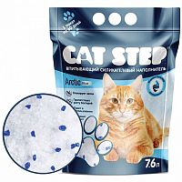 Силикагелевый наполнитель для кошачьих туалетов Cat Step Arctic Blue