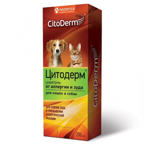 Шампунь от аллергии и зуда для кошек и собак, CitoDerm