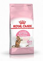 Корм для стерилизованных котят с момента операции до 12 мес., Royal Canin Kitten Sterilized