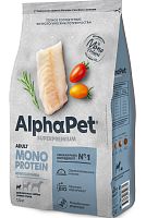 AlphaPet Superpremium Monoprotein сухой корм для взрослых собак мелких пород Белая рыба.
