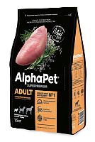 AlphaPet Superpremium сухой корм для взрослых собак мелких пород Индейка/рис.