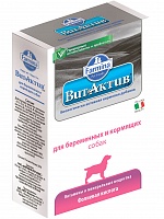 Биологическая добавка для беременных и кормящих собак, Farmina Вит-Актив