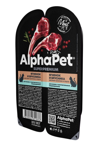 AlphaPet консервы для взрослых кошек с чувствительным пищеварением мясные кусочки в соусе Ягненок/брусника. фото 2