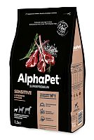AlphaPet Superpremium сухой корм для собак мелких пород с чувствительным пищеварением Ягненок/рис.