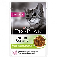 Консервы для кошек с чувствительным пищеварением, кусочки с ягнёнком в соусе, Purina Pro Plan Delicate