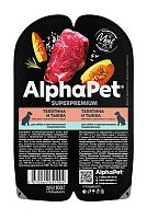 AlphaPet Superpremium консервы для взрослых собак с чувствительным пищеварением Телятина/тыква в соусе.