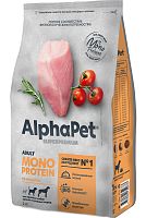 AlphaPet Superpremium Monoprotein сухой корм для взрослых собак средних/крупных пород Индейка.