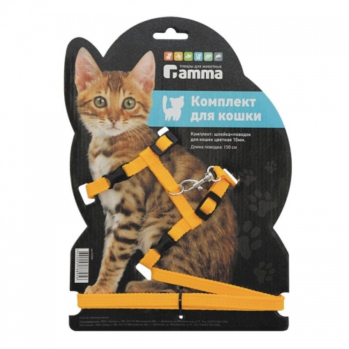 Комплект Гамма шлейка + поводок для кошек из капрона 10 мм фото 2