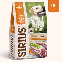 Сухой корм Сириус для взрослых собак (Ягненок с рисом), Sirius