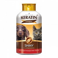Шампунь Keratin+ Shiny для кошек и собак короткошерстных пород, KeratinComplex