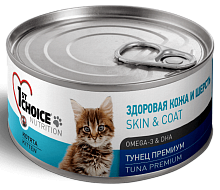 Консервы для котят, Тунец, 1st Choice Skin & Coat Tuna Premium
