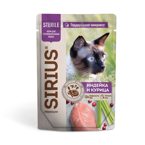 Консервы для стерилизованных кошек Sirius кусочки в соусе Индейка/Курица фото 2