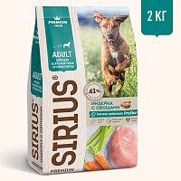 Сухой корм Сириус для взрослых собак крупных пород (Индейка с овощами), Sirius