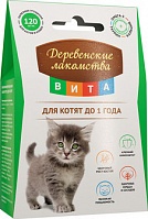Витаминизированное лакомство для котят до 1 года, Деревенские лакомства (120 шт)