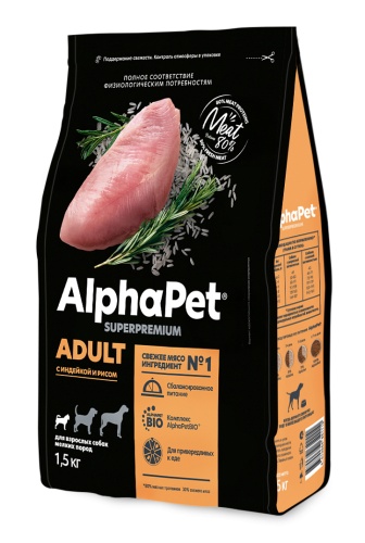 AlphaPet Superpremium сухой корм для взрослых собак мелких пород Индейка/рис. фото 2