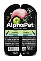 AlphaPet Superpremium консервы для взрослых собак с чувствительным пищеварением Кролик/яблоко в соусе.
