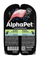 AlphaPet консервы для взрослых кошек с чувствительным пищеварением мясные кусочки в соусе Кролик/черника.