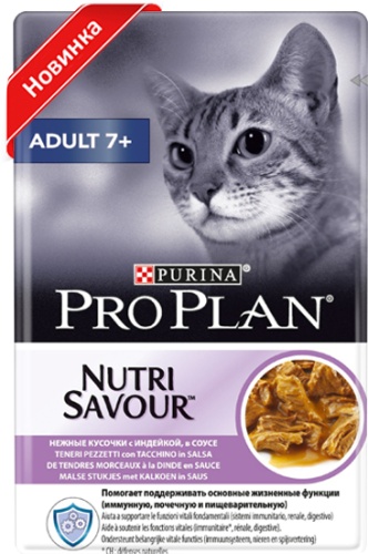 Консервы для кошек старше 7 лет, кусочки с Индейкой в соусе, Purina Pro Plan