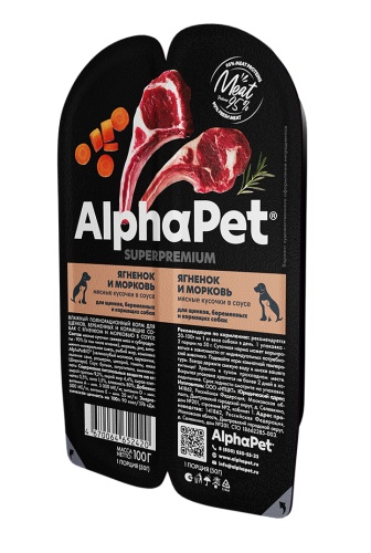 AlphaPet Superpremium консервы для щенков, беременных и кормящих собак Ягненок/морковь в соусе. фото 2