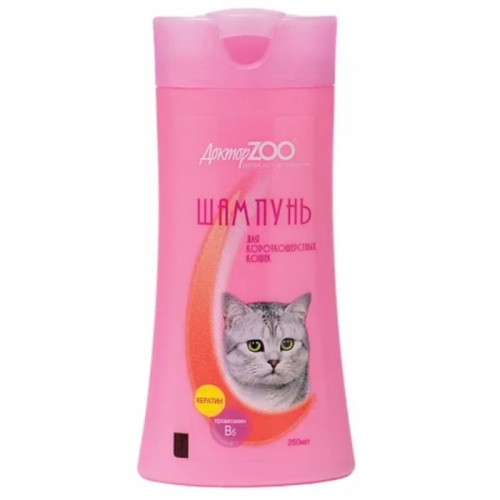 Шампунь для короткошерстных кошек с кератином и витамином B5, ДокторZoo