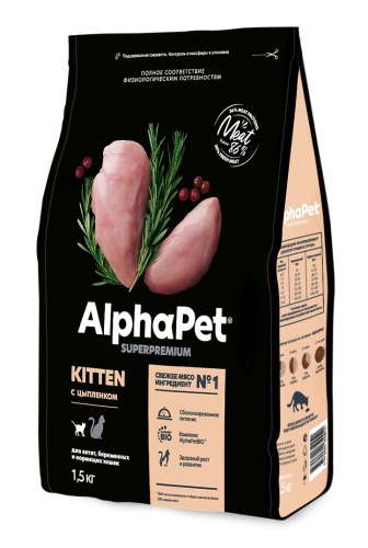 AlphaPet Superpremium сухой корм для котят, беременных и кормящих кошек Цыпленок.