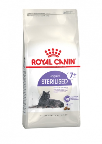 Корм для пожилых стерилизованных кошек старше 7 лет, Royal Canin Sterilized 7+