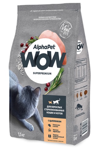 AlphaPet WOW сухой корм для взрослых стерилизованных кошек Цыпленок. фото 2