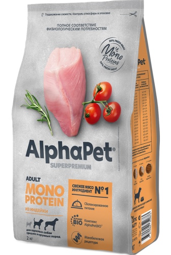 AlphaPet Superpremium Monoprotein сухой корм для взрослых собак средних/крупных пород Индейка. фото 2