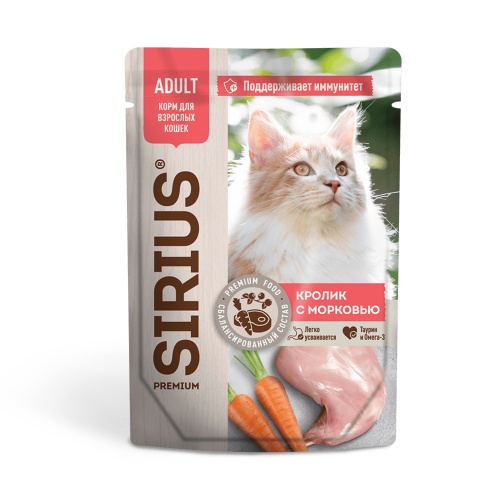 Консервы для взрослых кошек Sirius кусочки в соусе Кролик/морковь  фото 2