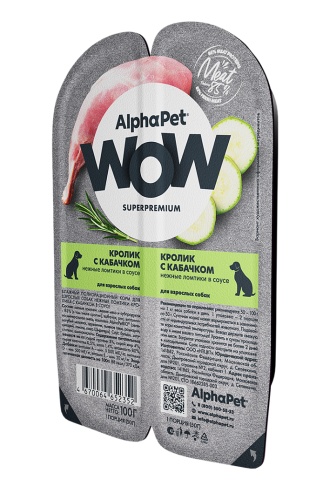 AlphaPet WOW консервы для взрослых собак нежные ломтики в соусе Кролик/кабачки. фото 2