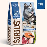 Сухой корм Сириус для взрослых активных собак (три мяса с овощами), Sirius