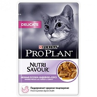 Консервы для кошек с чувствительным пищеварением, кусочки с индейкой в соусе, Purina Pro Plan Delicate
