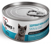 Консервы для котят, Тунец с курицей, 1st Choice Skin & Coat Tuna Premium With Chicken