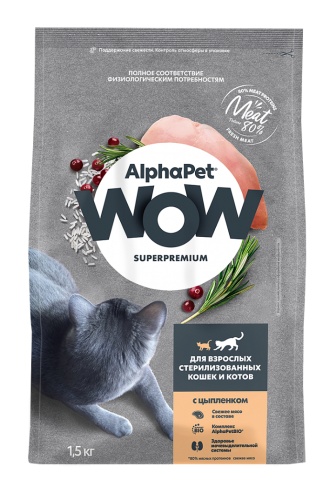 AlphaPet WOW сухой корм для взрослых стерилизованных кошек Цыпленок. фото 3