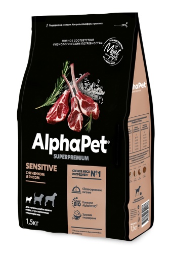 AlphaPet Superpremium сухой корм для собак мелких пород с чувствительным пищеварением Ягненок/рис. фото 2