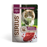 Консервы для стерилизованных кошек Sirius кусочки в соусе Говядина/клюква