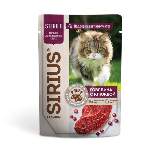 Консервы для стерилизованных кошек Sirius кусочки в соусе Говядина/клюква
