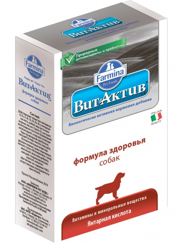 Биологическая добавка с янтарной кислотой, Формула здоровья собак, Farmina Вит-Актив