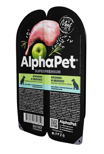 AlphaPet Superpremium консервы для взрослых собак с чувствительным пищеварением Кролик/яблоко в соусе. фото 2