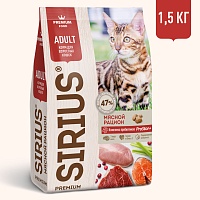 Сухой корм Сириус для взрослых кошек (Мясной рацион), Sirius
